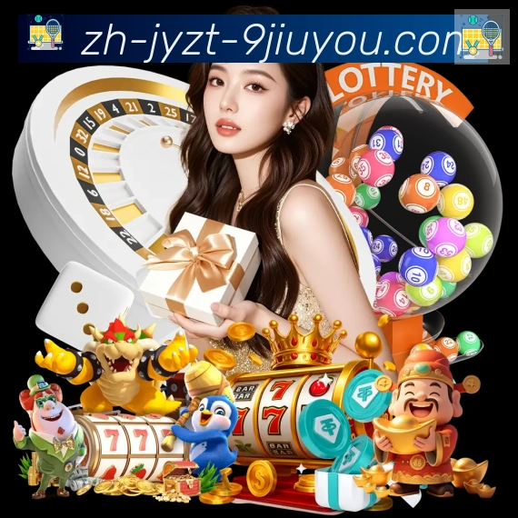 J9九游娱乐官方网站全站App