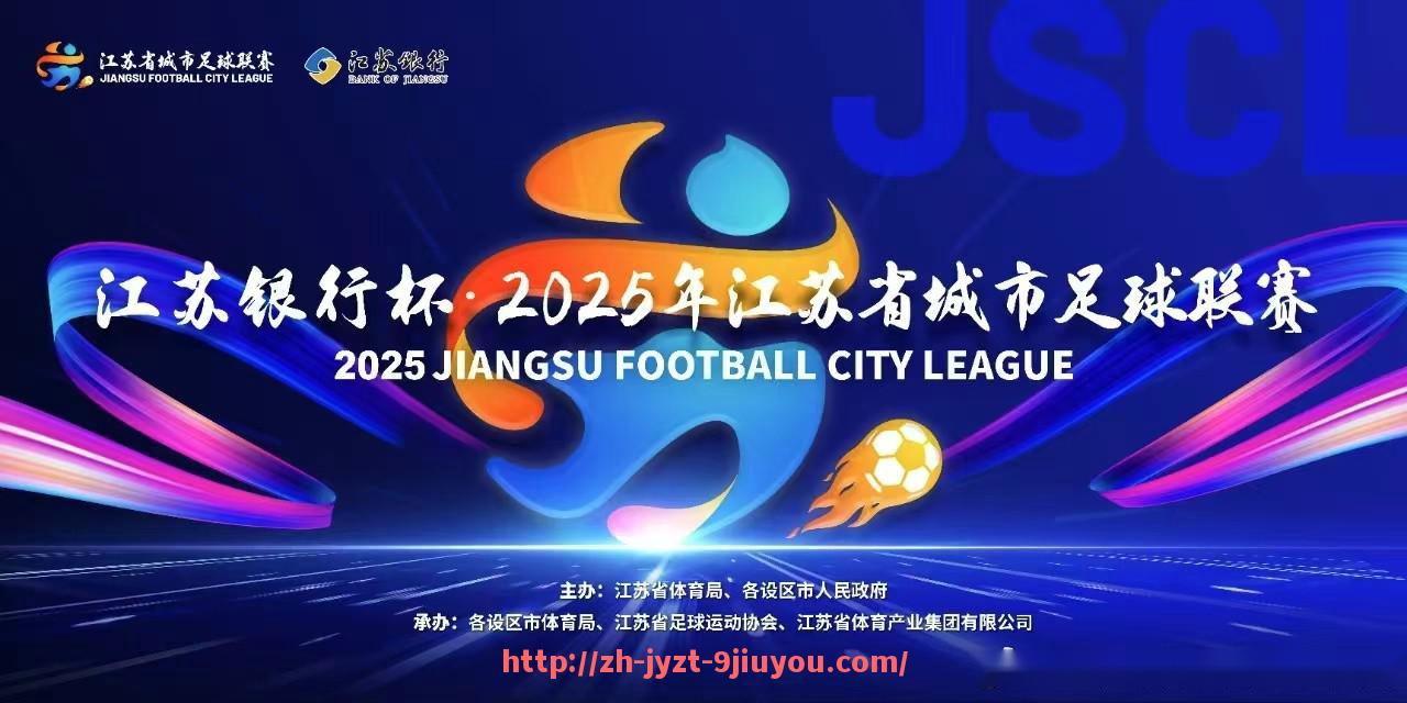 jiuyou九游娱乐-英超与意甲强队实力对比及历年交锋回顾